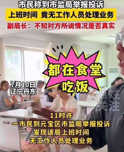 百姓关注最新爆料视频下载